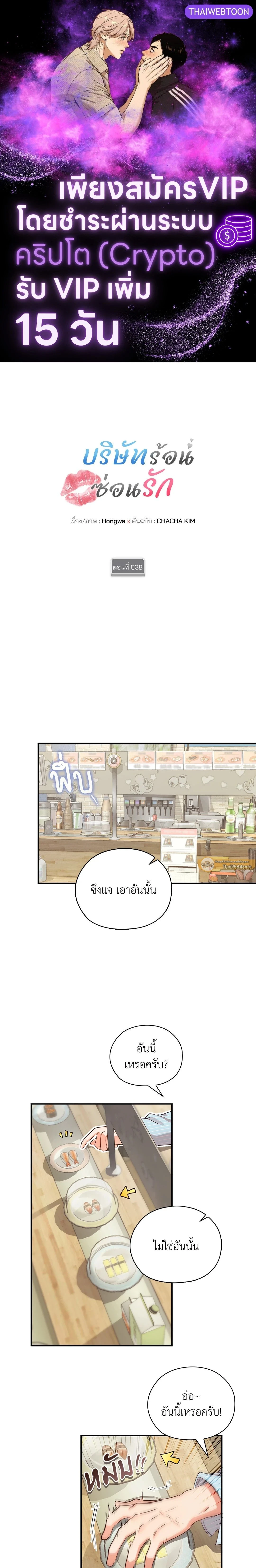 ภาพที่ 1