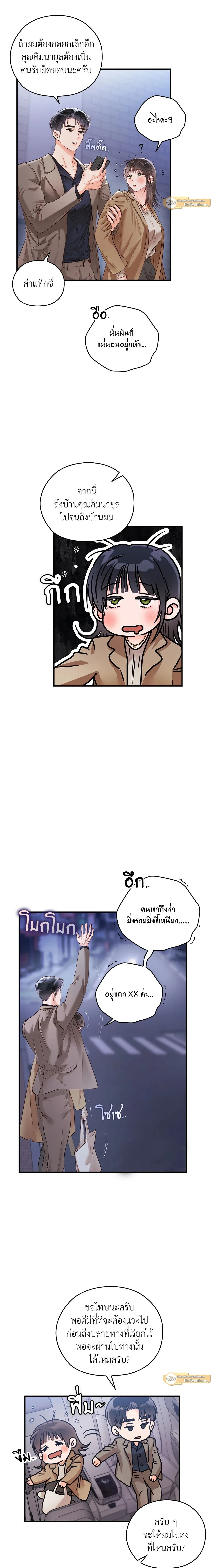 ภาพที่ 4