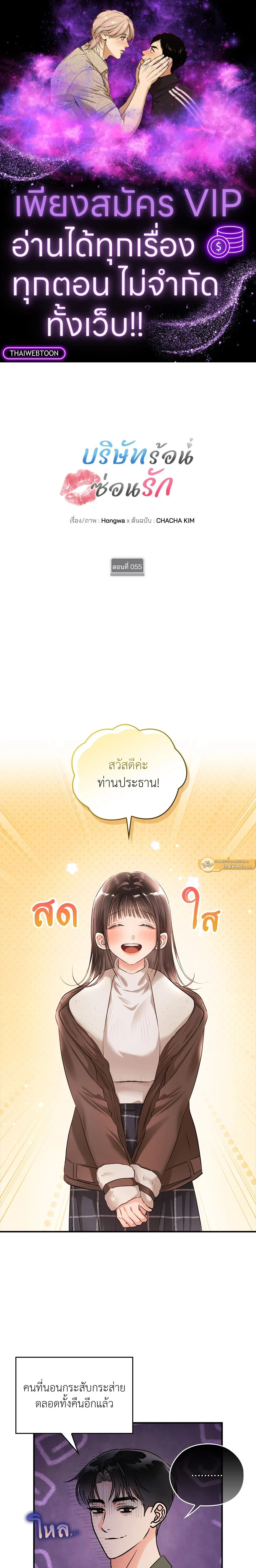 ภาพที่ 1