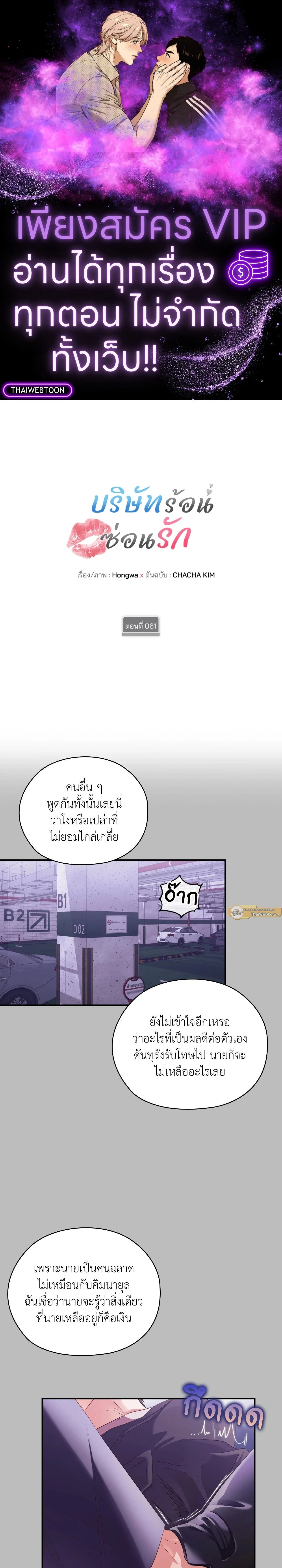ภาพที่ 1