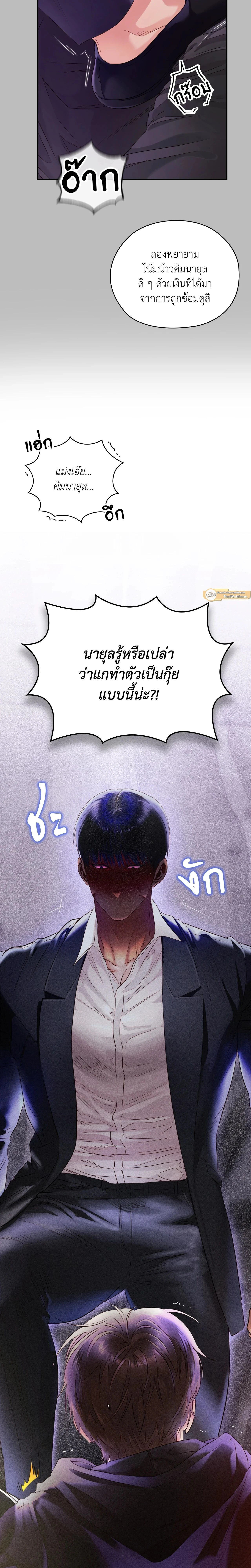 ภาพที่ 2
