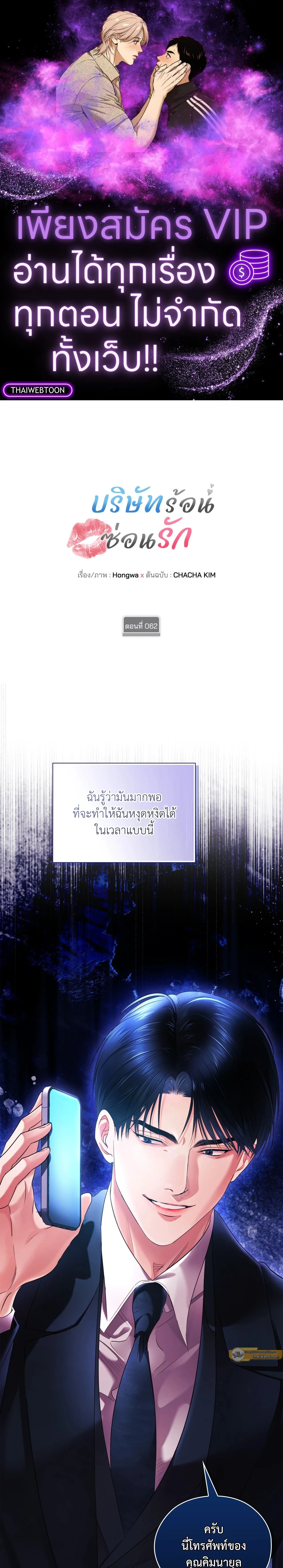ภาพที่ 1