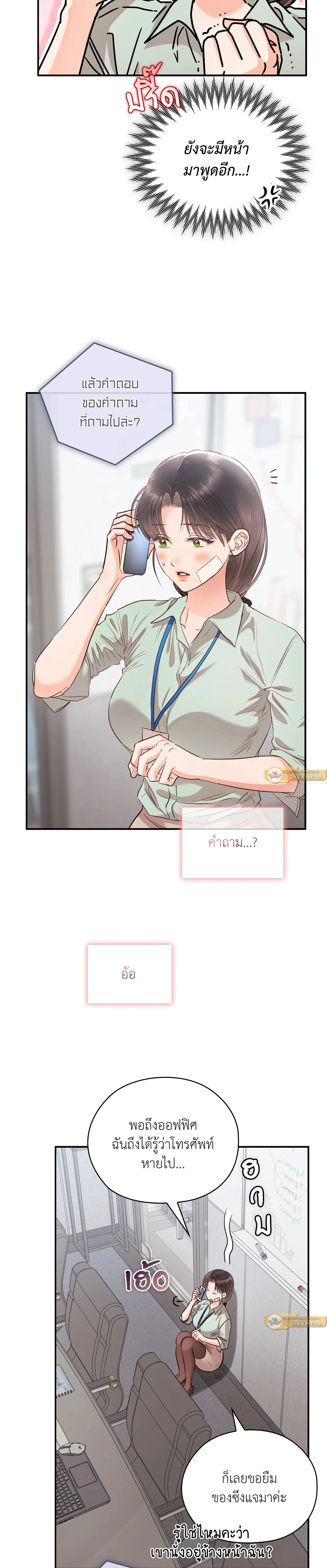 ภาพที่ 4