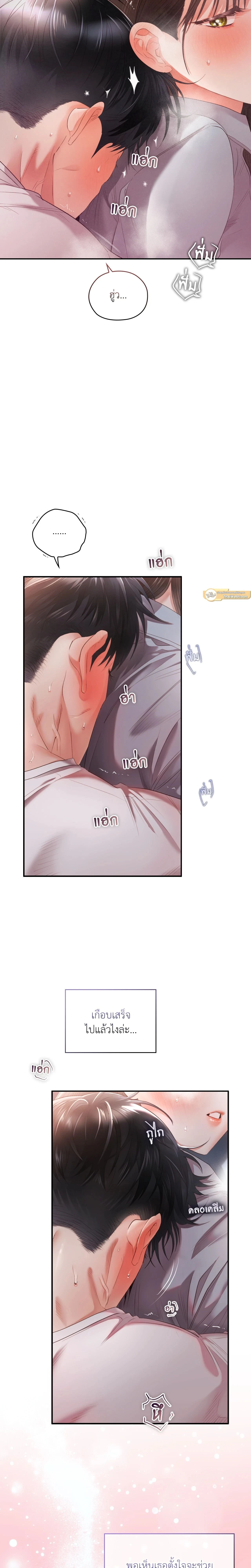 ภาพที่ 3