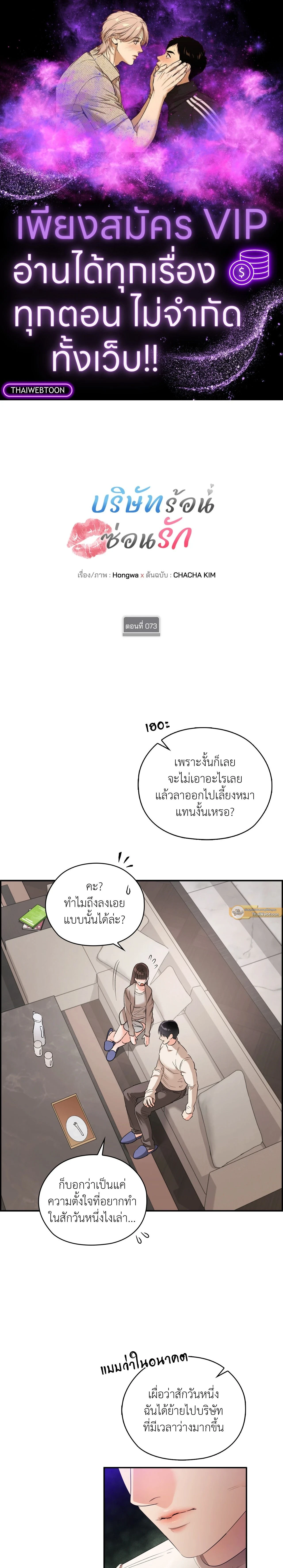 ภาพที่ 1