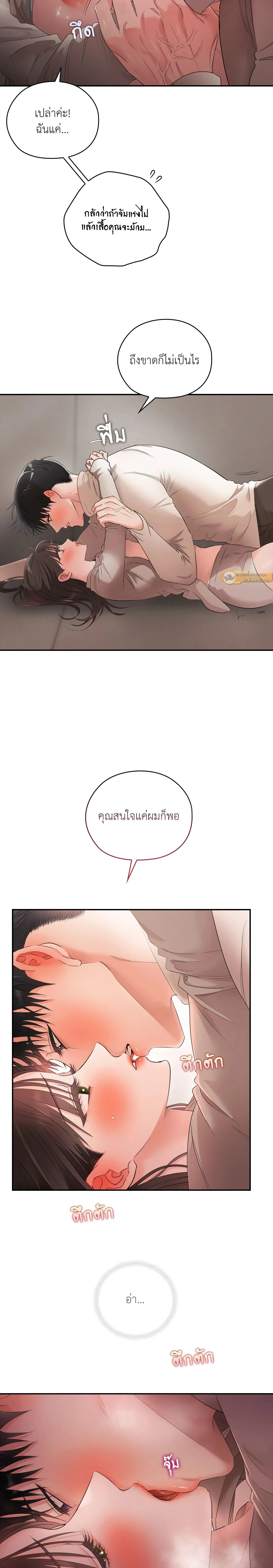 ภาพที่ 4