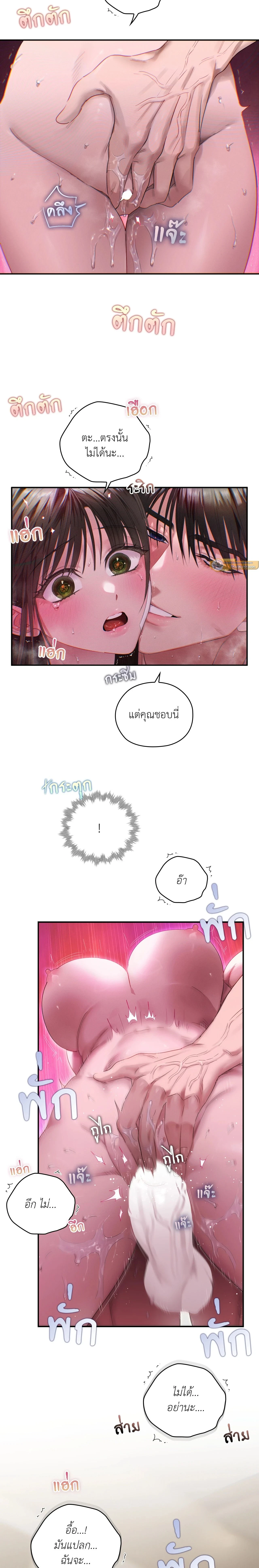 ภาพที่ 3
