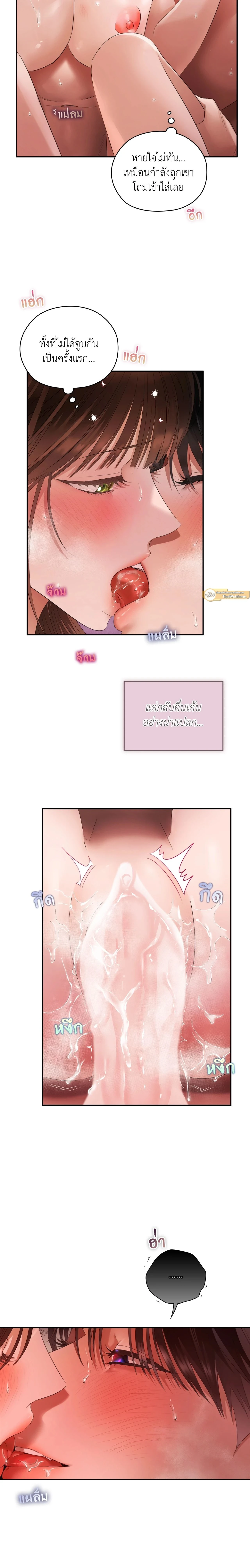 ภาพที่ 4