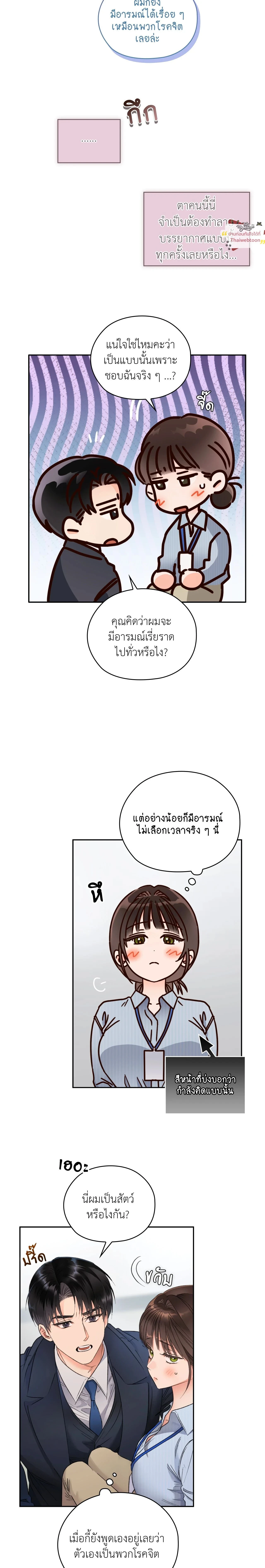 ภาพที่ 4
