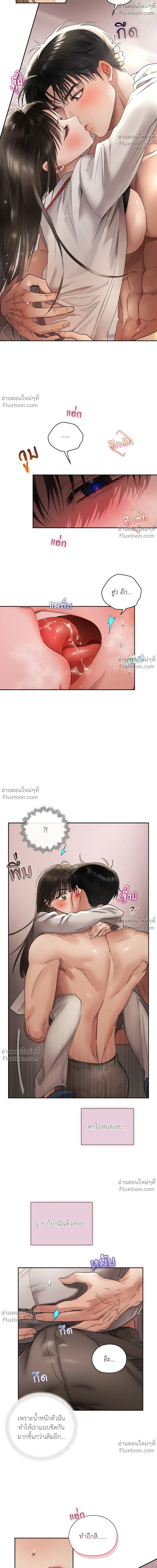 ภาพที่ 4