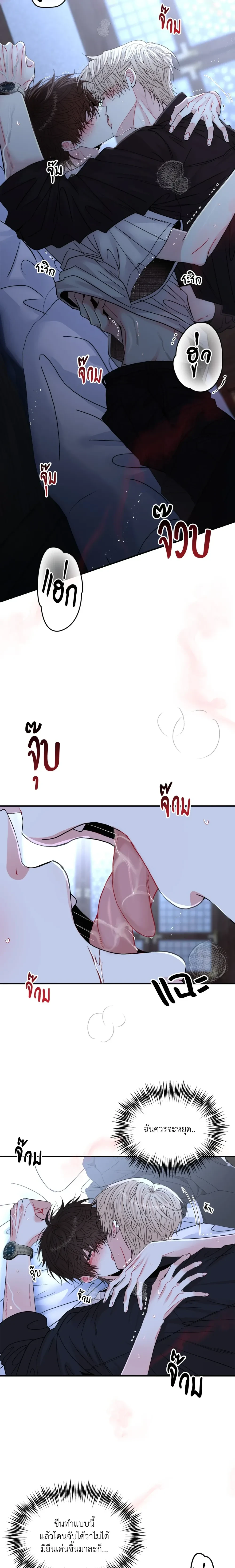 ภาพที่ 2