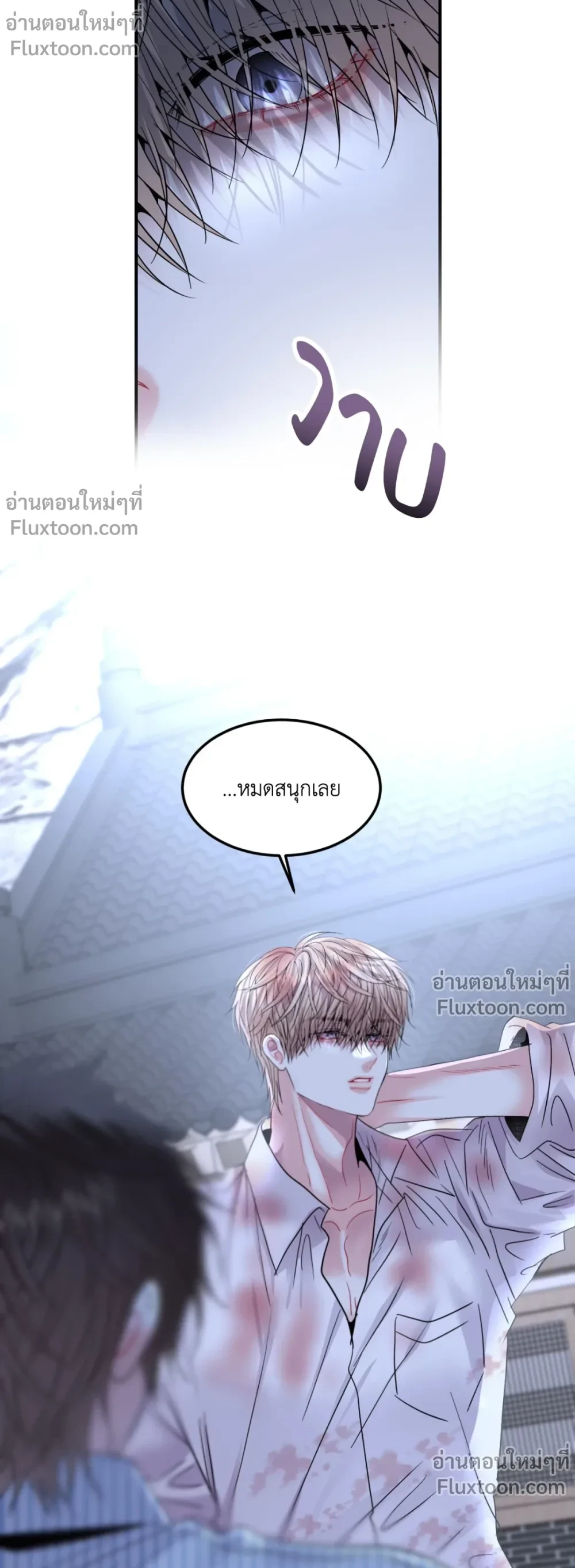 ภาพที่ 3
