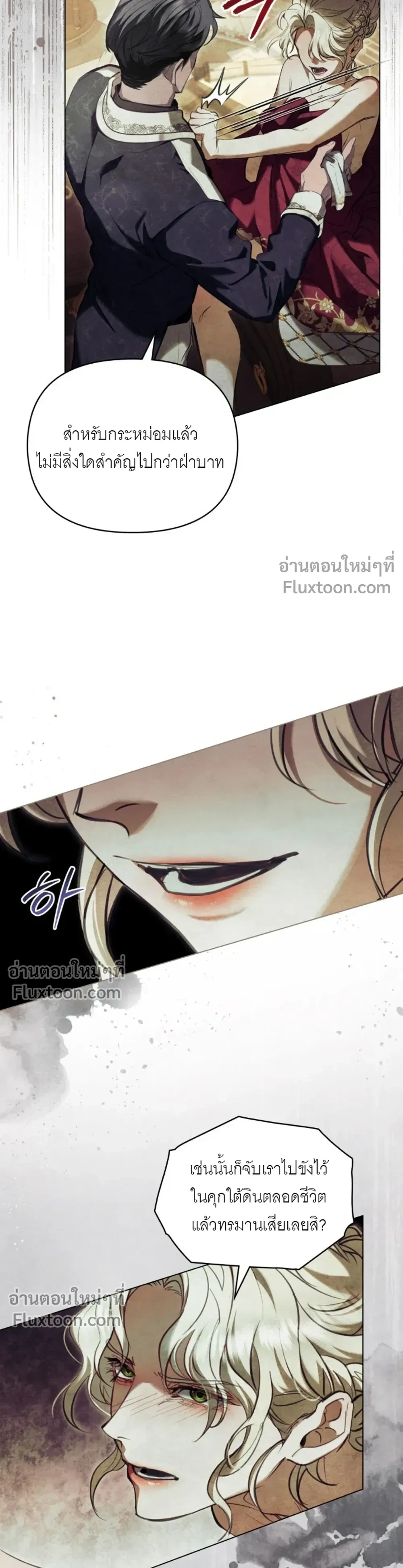 ภาพที่ 3