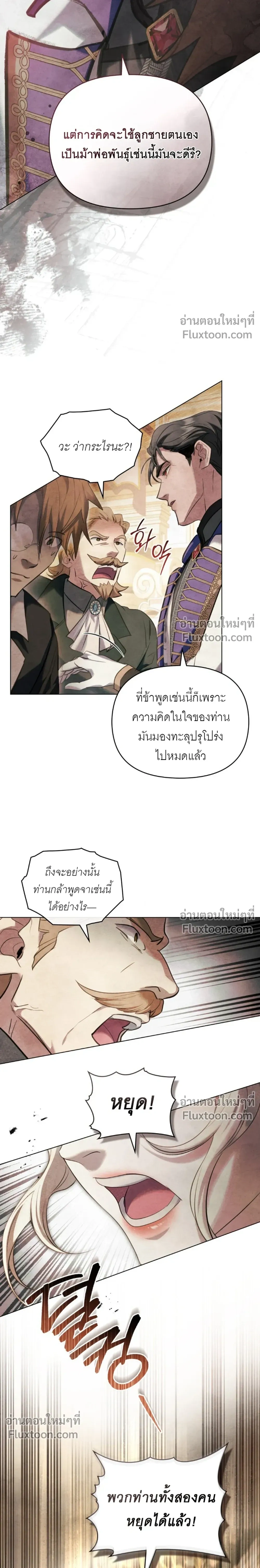 ภาพที่ 4