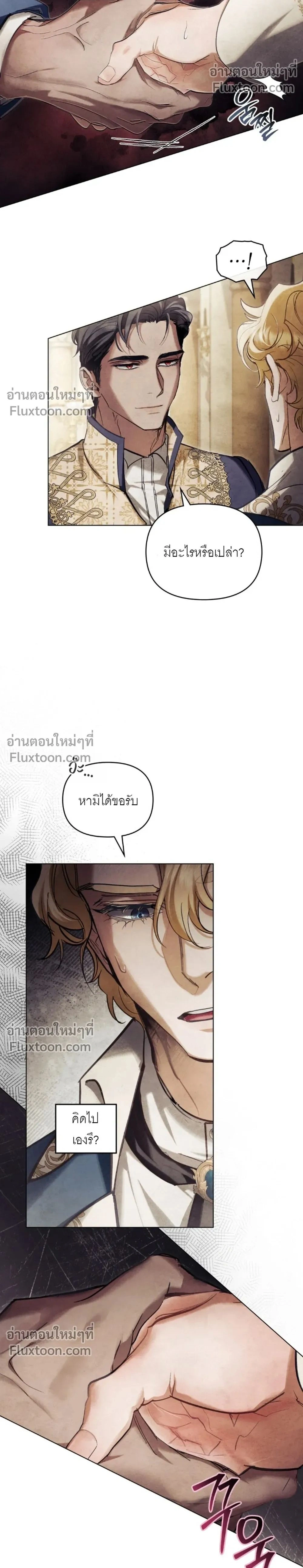ภาพที่ 2