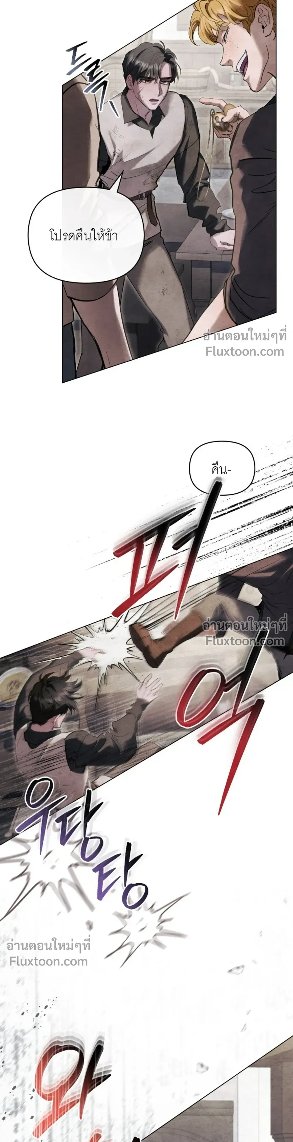 ภาพที่ 3