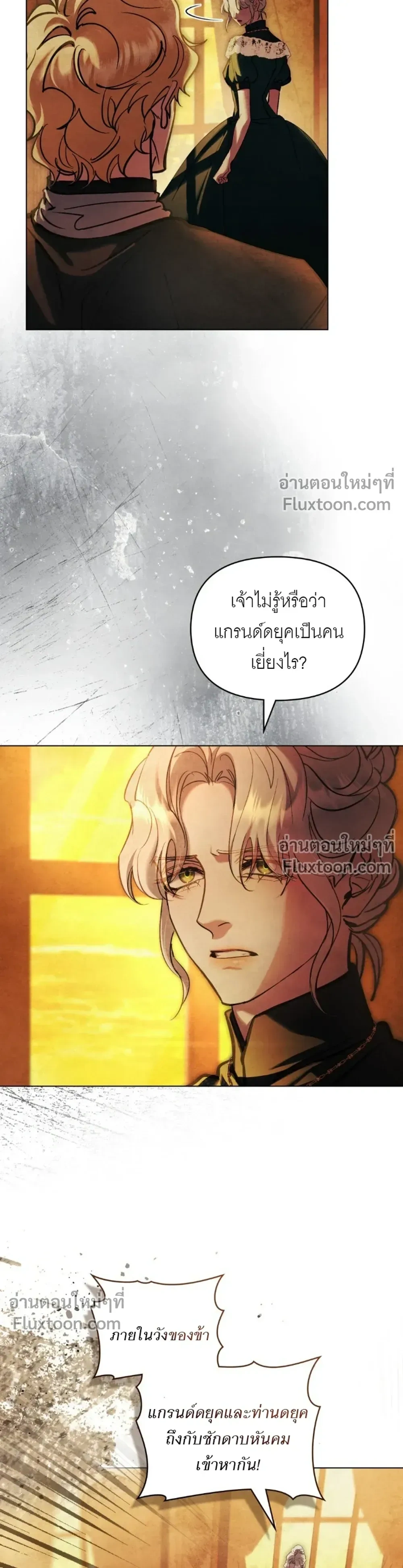 ภาพที่ 3