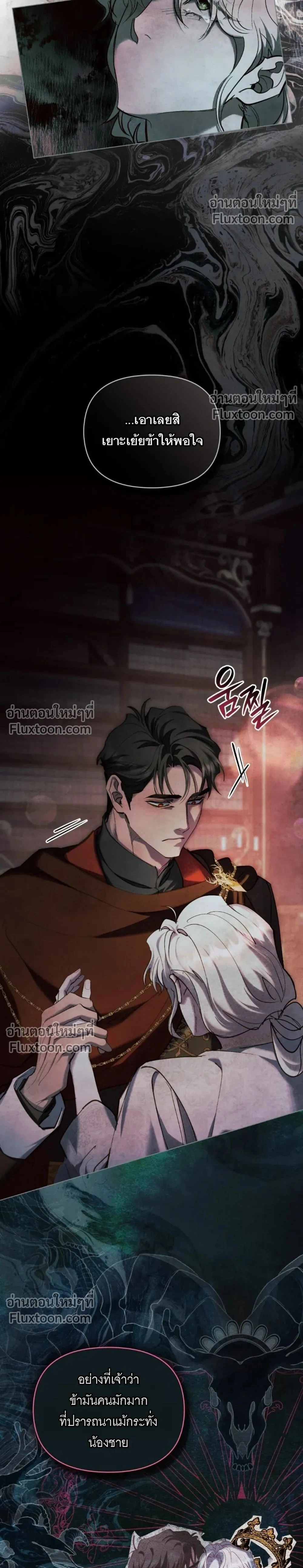 ภาพที่ 2