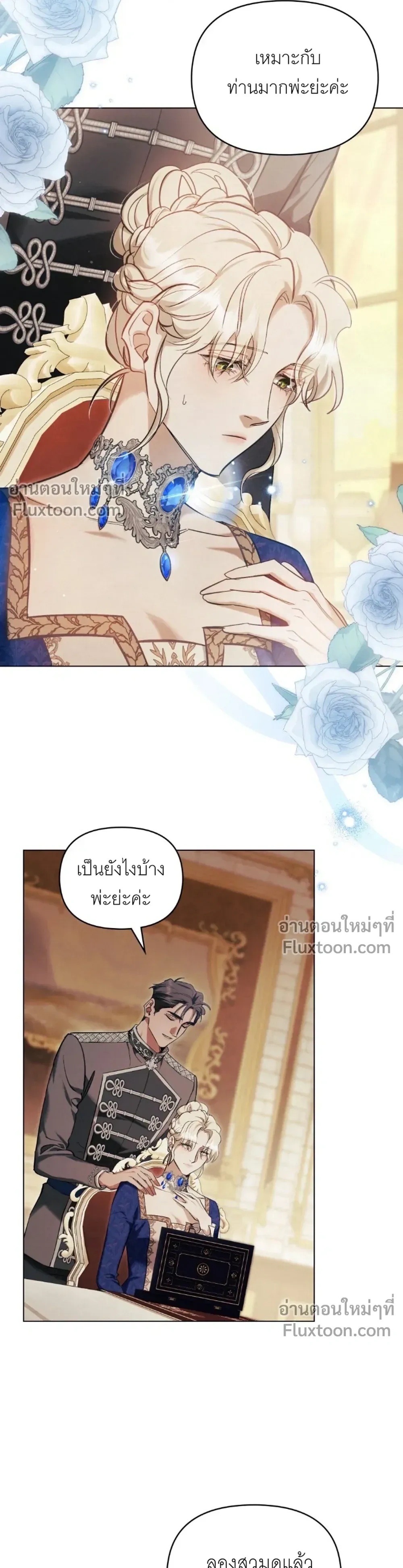 ภาพที่ 3