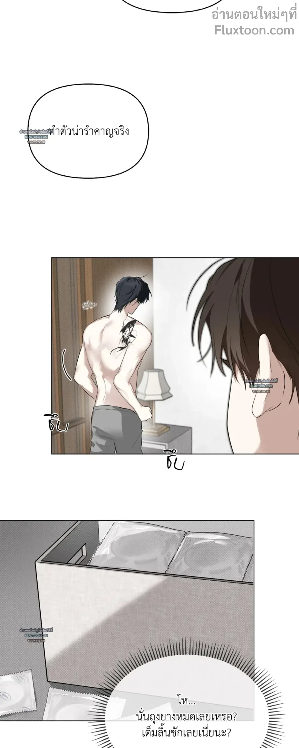 ภาพที่ 3