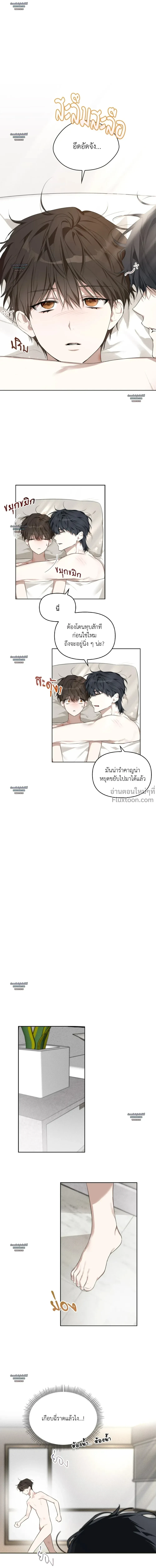 ภาพที่ 2