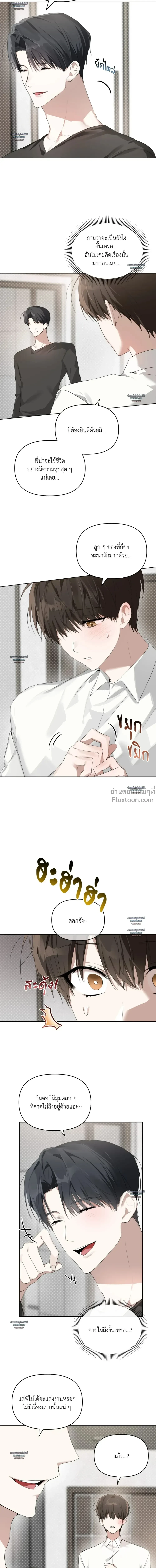 ภาพที่ 4