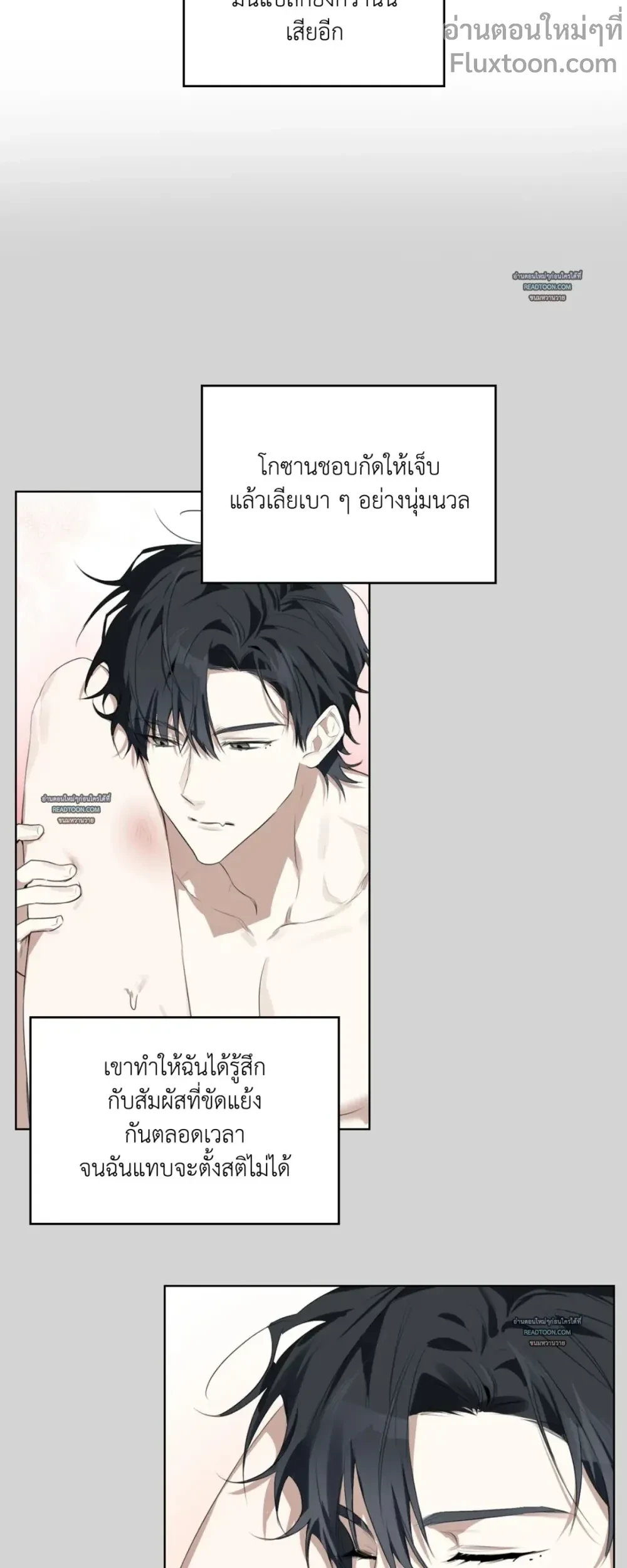 ภาพที่ 3