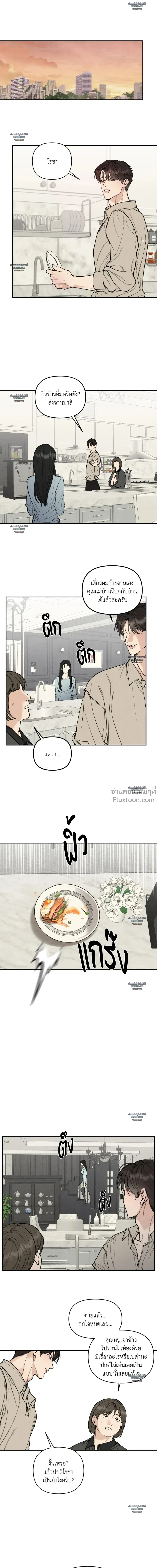 ภาพที่ 2