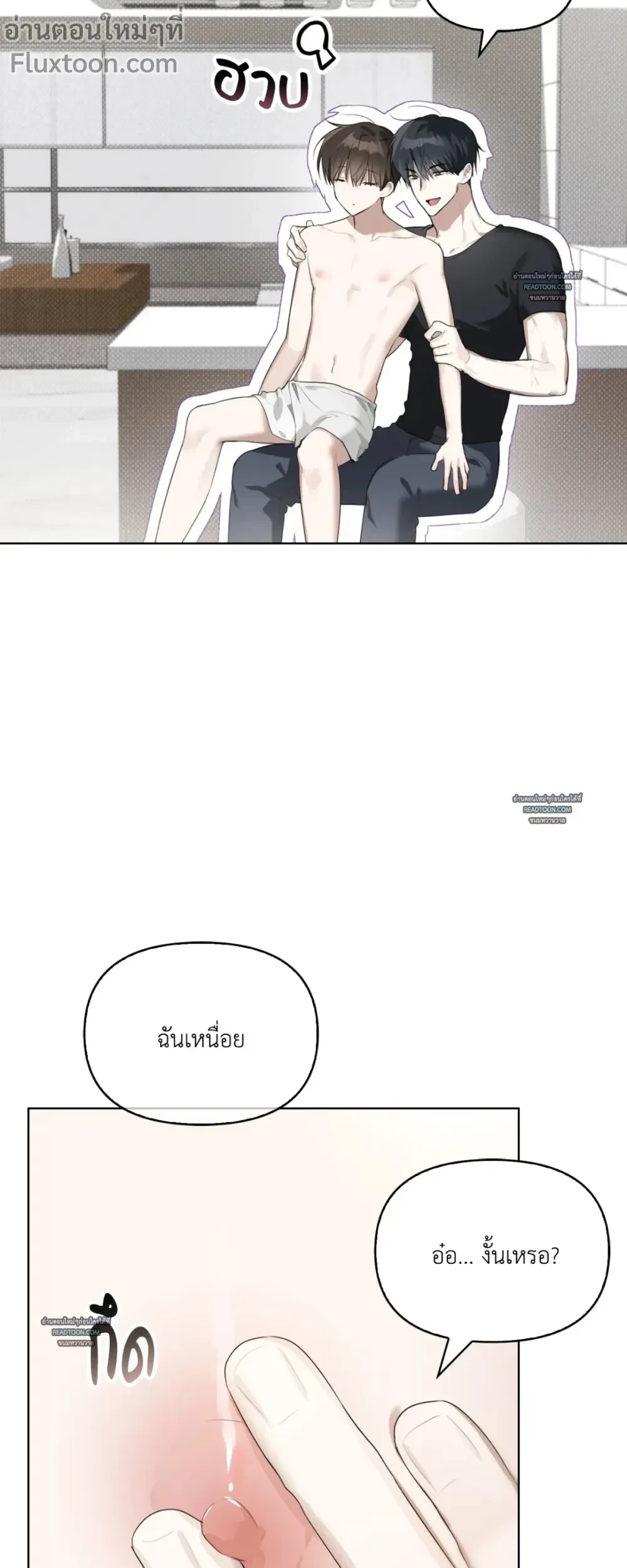 ภาพที่ 3