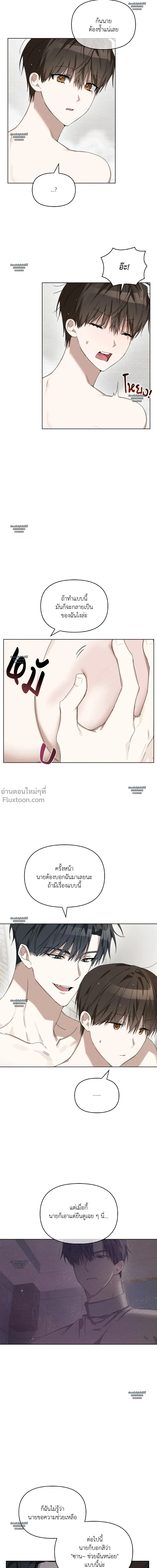 ภาพที่ 4
