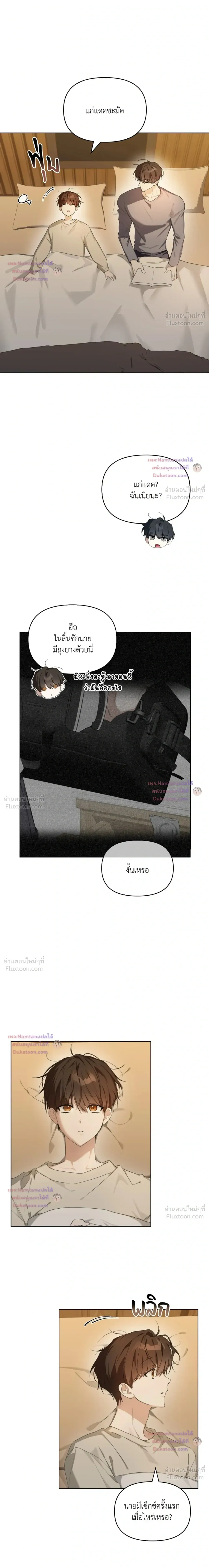 ภาพที่ 3