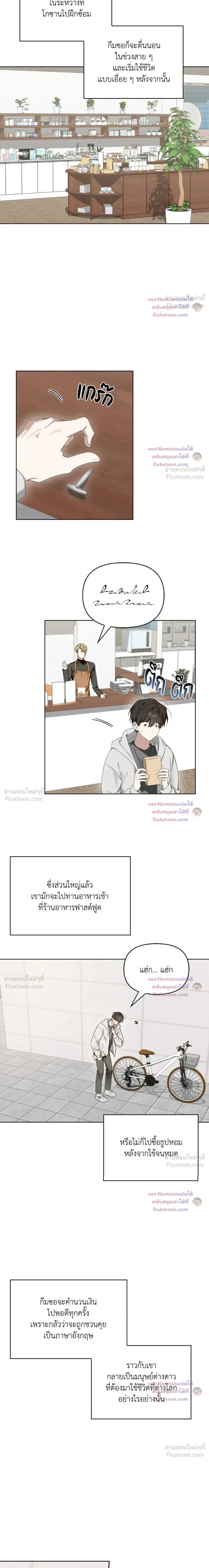 ภาพที่ 3