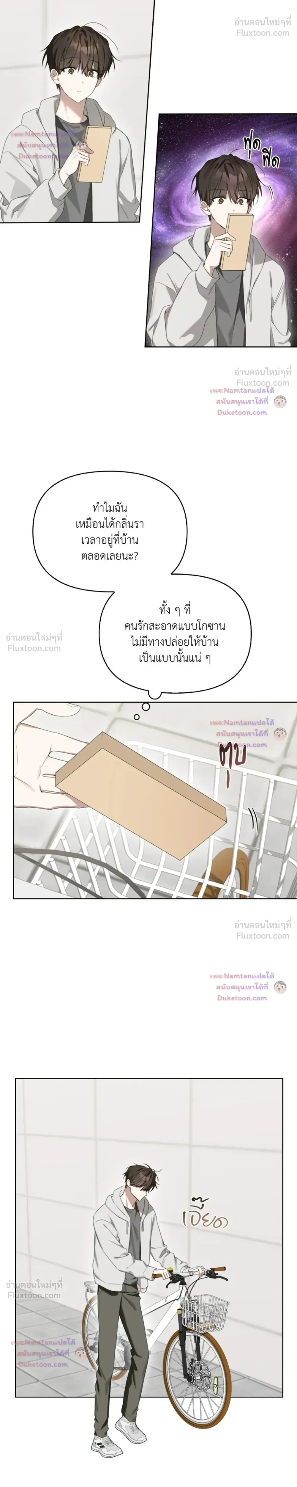 ภาพที่ 4