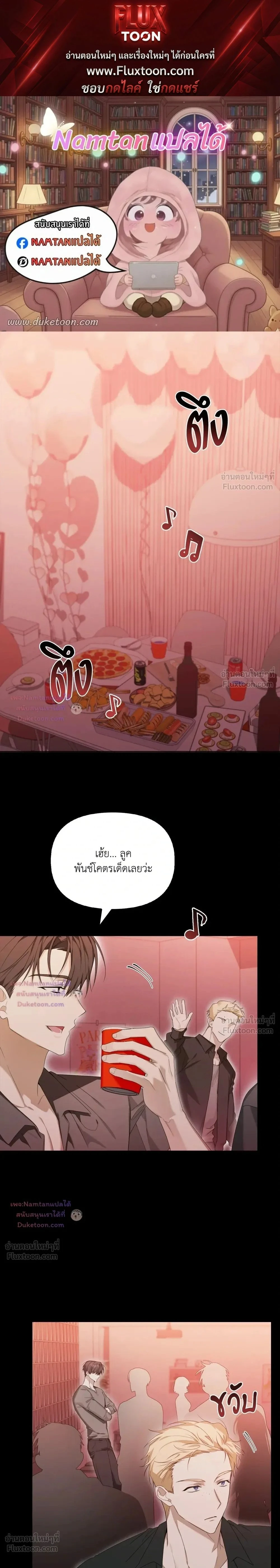 ภาพที่ 1