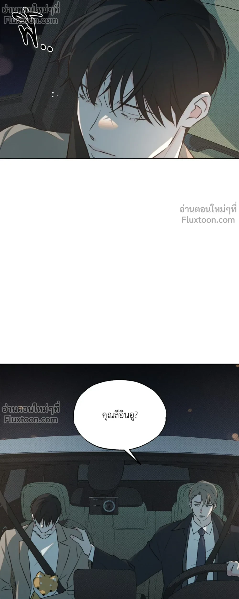 ภาพที่ 3