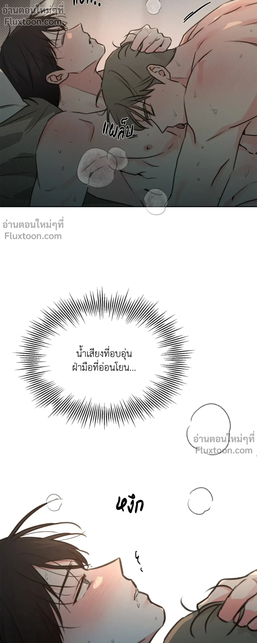 ภาพที่ 3