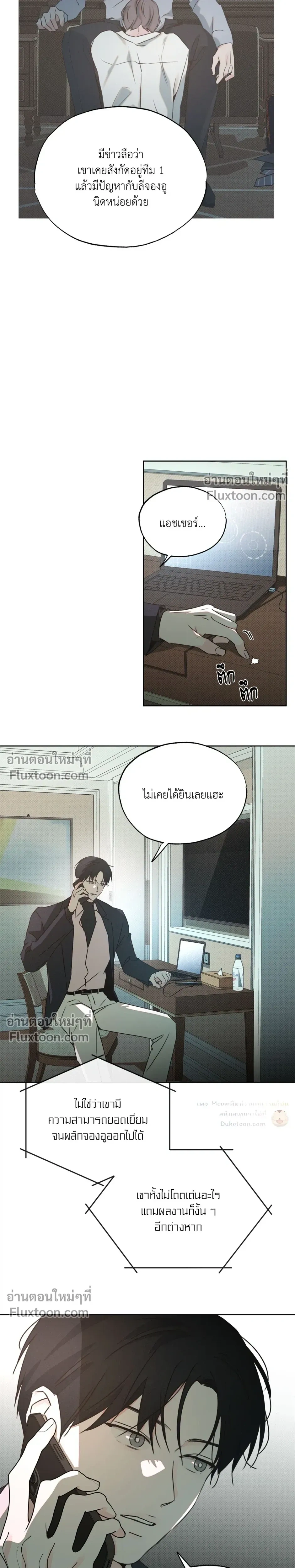 ภาพที่ 4