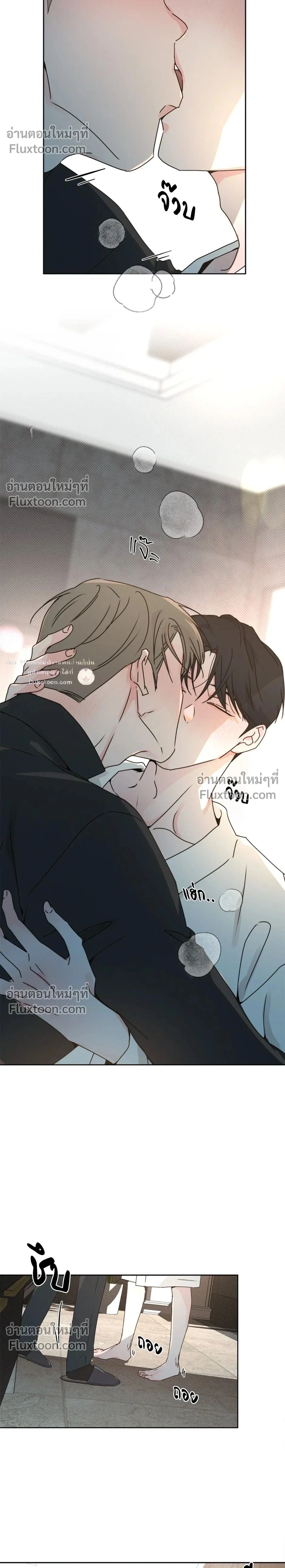 ภาพที่ 2