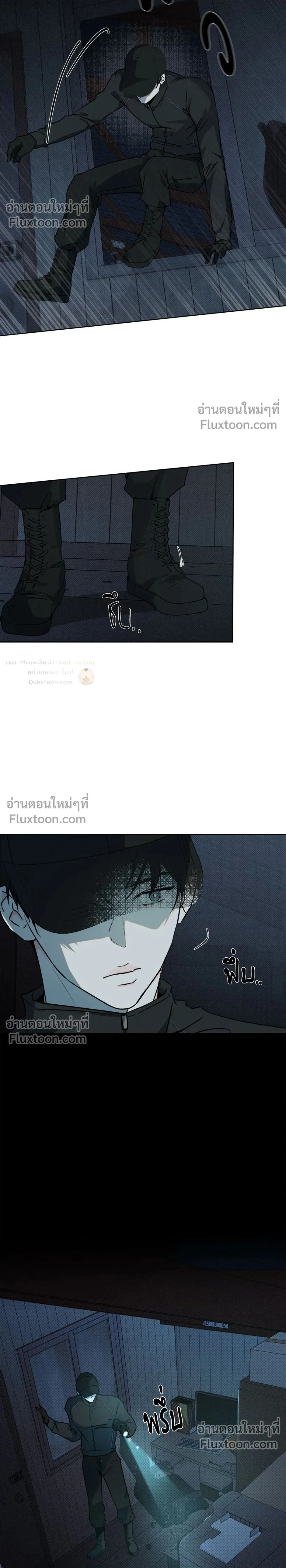 ภาพที่ 2