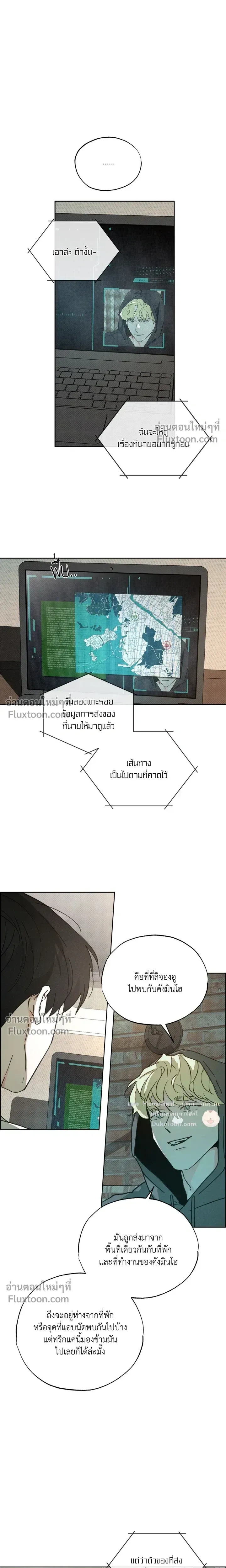ภาพที่ 4
