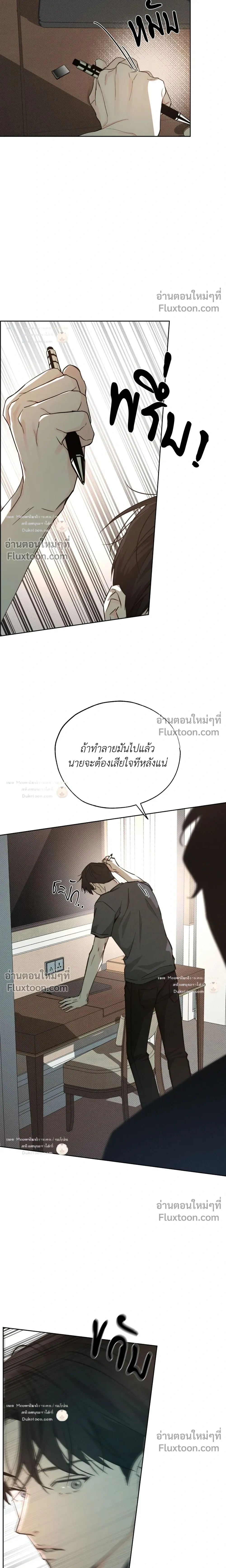 ภาพที่ 4