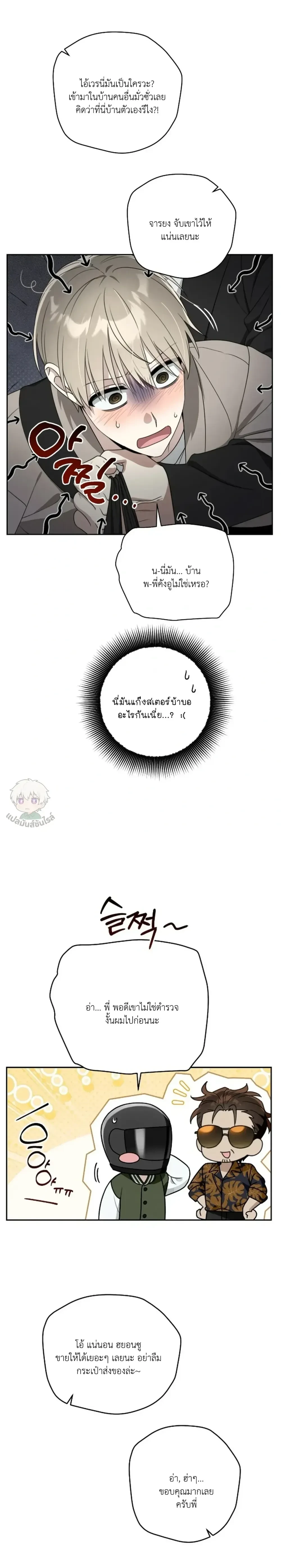 ภาพที่ 4