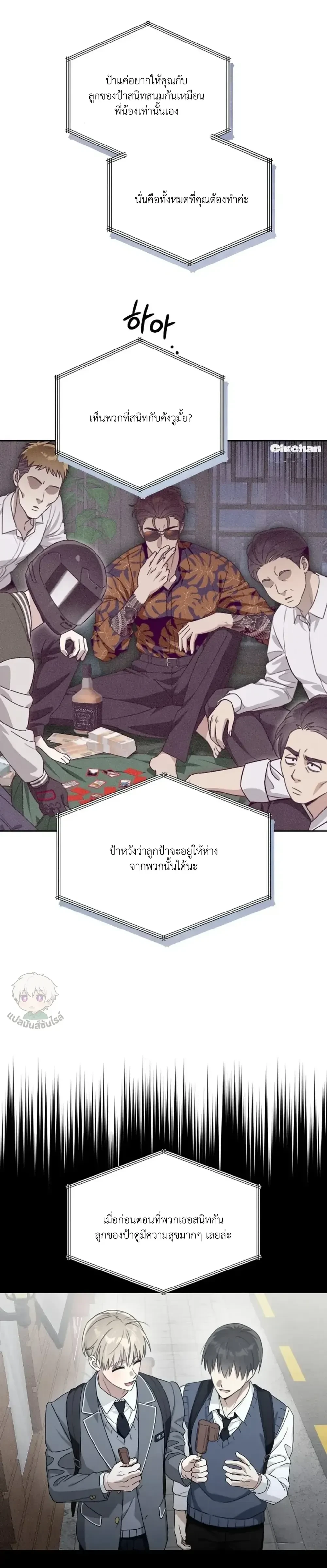 ภาพที่ 4