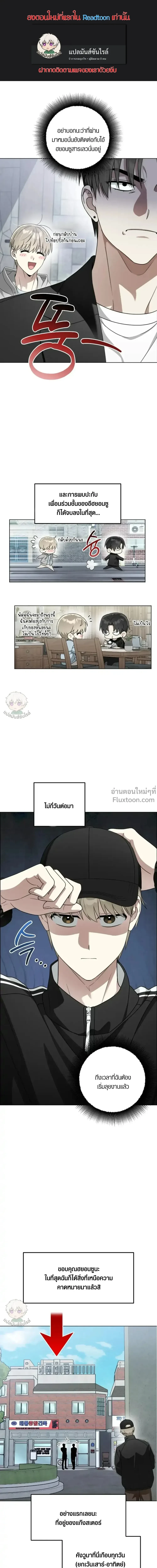 ภาพที่ 2