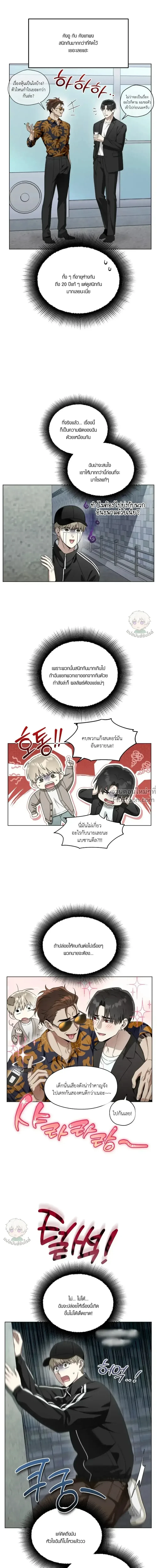 ภาพที่ 4