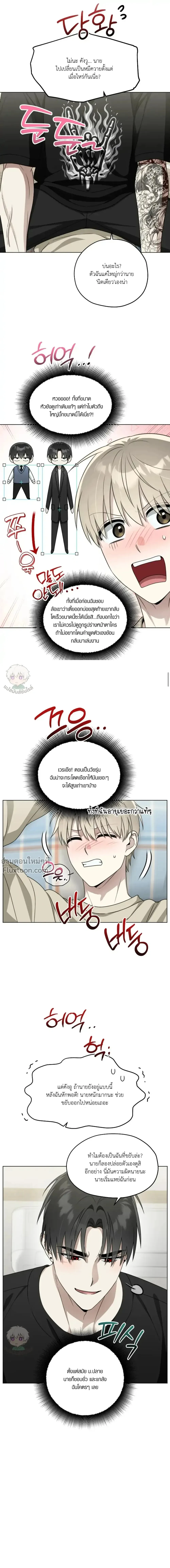 ภาพที่ 4