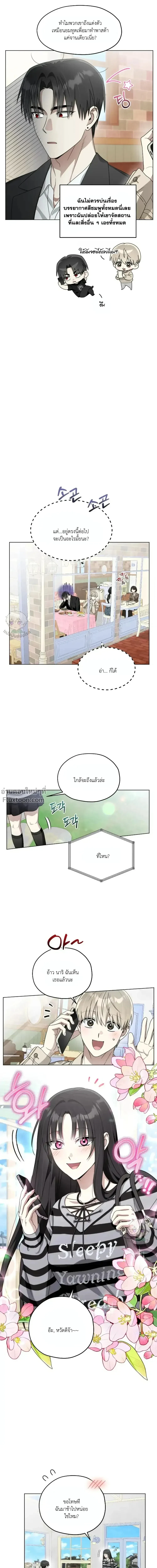ภาพที่ 4