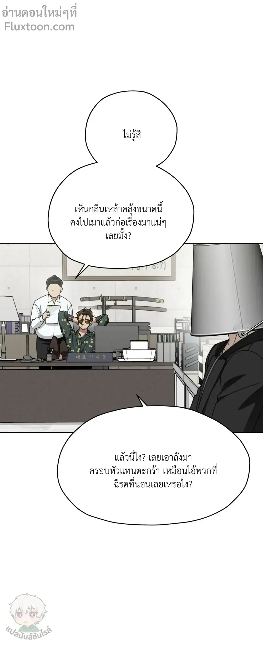 ภาพที่ 3