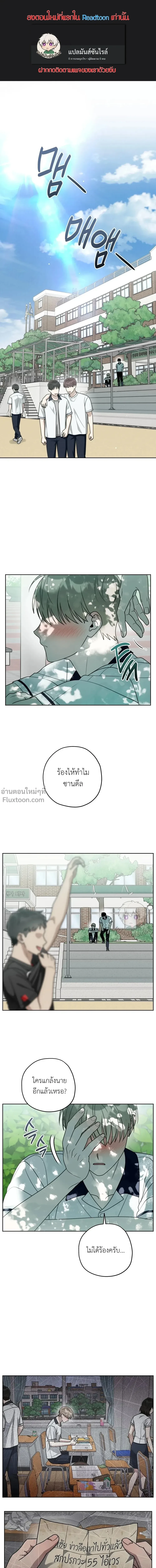 ภาพที่ 2