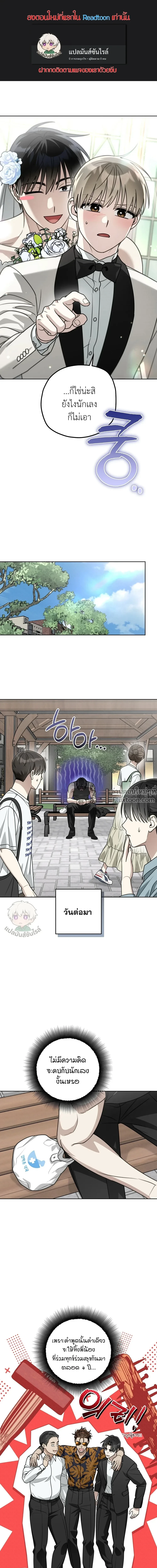 ภาพที่ 2